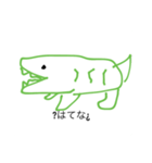 わニごリ（個別スタンプ：8）