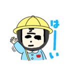 はせごり。（個別スタンプ：7）