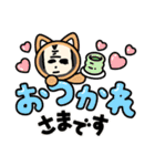 はせごり。（個別スタンプ：8）