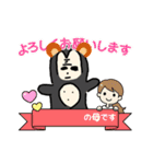 はせごり。（個別スタンプ：22）