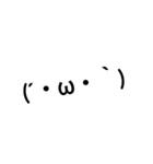 syobon！（個別スタンプ：1）