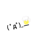 syobon！（個別スタンプ：9）