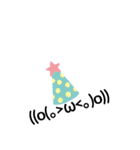 syobon！（個別スタンプ：10）