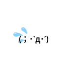 syobon！（個別スタンプ：16）