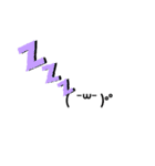 syobon！（個別スタンプ：17）