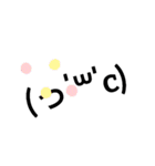 syobon！（個別スタンプ：22）