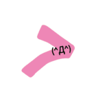 syobon！（個別スタンプ：34）