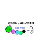 いもむし子女王（個別スタンプ：9）