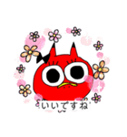 第2弾 べこじゃない（個別スタンプ：2）