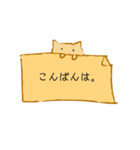 敬語使い猫（個別スタンプ：3）