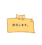 敬語使い猫（個別スタンプ：11）