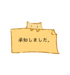 敬語使い猫（個別スタンプ：13）