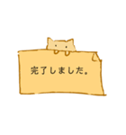 敬語使い猫（個別スタンプ：15）