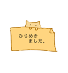 敬語使い猫（個別スタンプ：16）