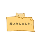 敬語使い猫（個別スタンプ：17）