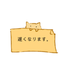 敬語使い猫（個別スタンプ：20）