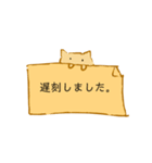 敬語使い猫（個別スタンプ：21）