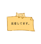 敬語使い猫（個別スタンプ：22）