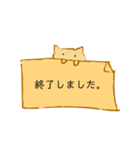 敬語使い猫（個別スタンプ：25）