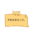 敬語使い猫（個別スタンプ：27）