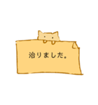 敬語使い猫（個別スタンプ：39）