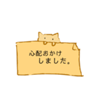 敬語使い猫（個別スタンプ：40）