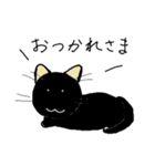 ほぼほぼ黒猫（ハハハハ）（個別スタンプ：2）