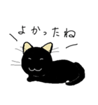 ほぼほぼ黒猫（ハハハハ）（個別スタンプ：5）