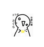 さくら様専用アッパラッパースタンプ（個別スタンプ：2）