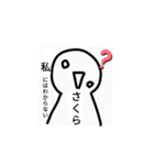 さくら様専用アッパラッパースタンプ（個別スタンプ：4）