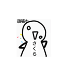 さくら様専用アッパラッパースタンプ（個別スタンプ：5）