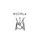 さくら様専用アッパラッパースタンプ（個別スタンプ：11）