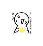 さくら様専用アッパラッパースタンプ（個別スタンプ：17）