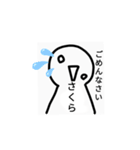さくら様専用アッパラッパースタンプ（個別スタンプ：20）