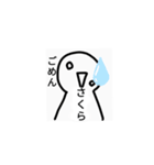 さくら様専用アッパラッパースタンプ（個別スタンプ：21）