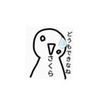 さくら様専用アッパラッパースタンプ（個別スタンプ：23）