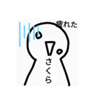 さくら様専用アッパラッパースタンプ（個別スタンプ：28）