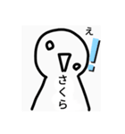 さくら様専用アッパラッパースタンプ（個別スタンプ：30）