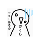 さくら様専用アッパラッパースタンプ（個別スタンプ：31）