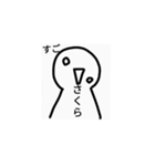 さくら様専用アッパラッパースタンプ（個別スタンプ：39）