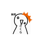さくら様専用アッパラッパースタンプ（個別スタンプ：40）
