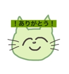 べるねこ（個別スタンプ：1）