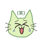 べるねこ（個別スタンプ：2）