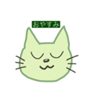 べるねこ（個別スタンプ：3）