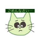 べるねこ（個別スタンプ：4）