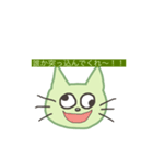 べるねこ（個別スタンプ：6）