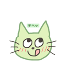 べるねこ（個別スタンプ：7）