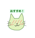 べるねこ（個別スタンプ：8）