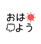 デカ文字◎あいさつ #1（個別スタンプ：1）