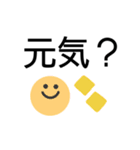 デカ文字◎あいさつ #1（個別スタンプ：13）